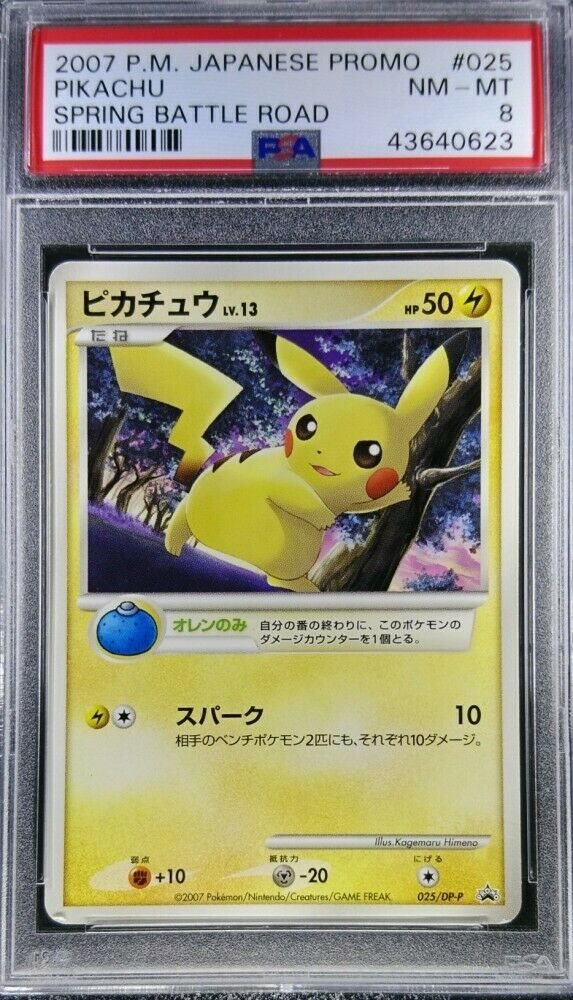 Auction Prices Realized Tcg Cards 2007 POKEMON JAPANESE