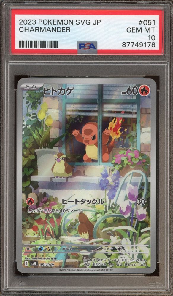eBay Auction Item 285811057475 Tcg Cards 2023 Pokemon Japanese Svg