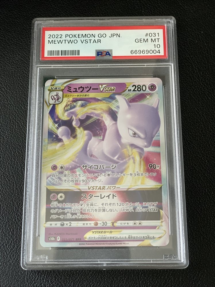 highland_collectibles