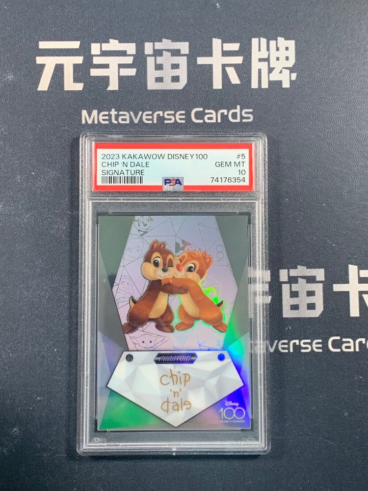 metaverse_cards