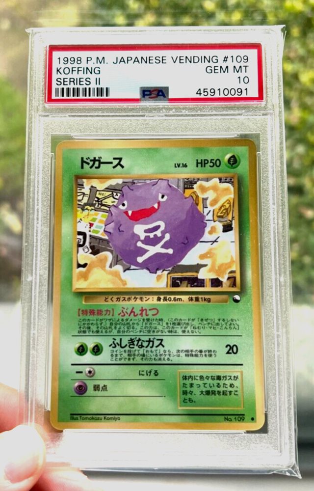 pokeversecollectibles