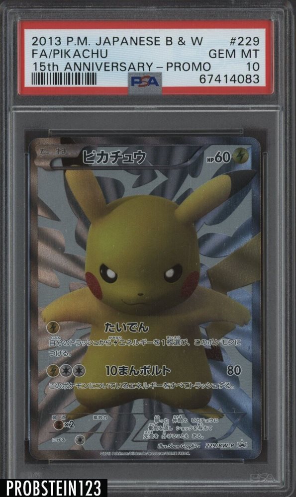 pokemon black and white pikachu card V - Star Promo - 3 Lot - SWSH061 - SWSH063 - SWSH198 cementing its place as a must eBay Auction Item 374576476701 TCG