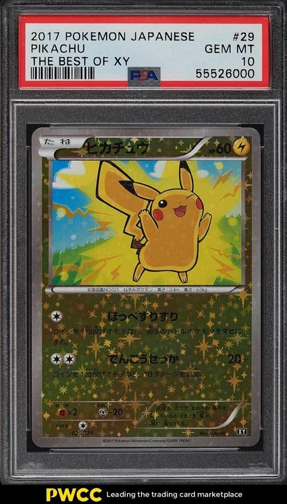 PSA 10　ピカチュウ　029／171　THE BEST OF XY　2017 2017 Pokémon Japanese Best of XY Pikachu Rev. Foil 029/171