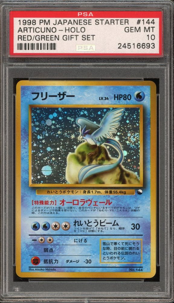 【保存版】 Tcg 286152903841 Item Auction eBay Cards Pokemon 1998 ポケモンカードゲーム