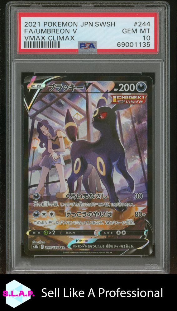 Auction Prices Realized Tcg Cards 2021 POKEMON JAPANESE