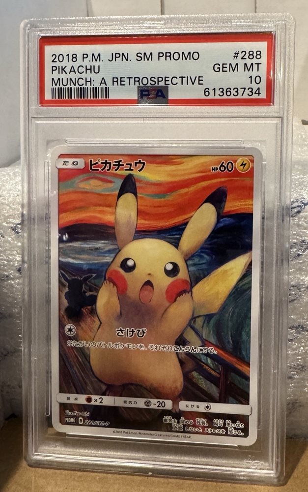 Auction Prices Realized Tcg Cards 2018 POKEMON JAPANESE SM