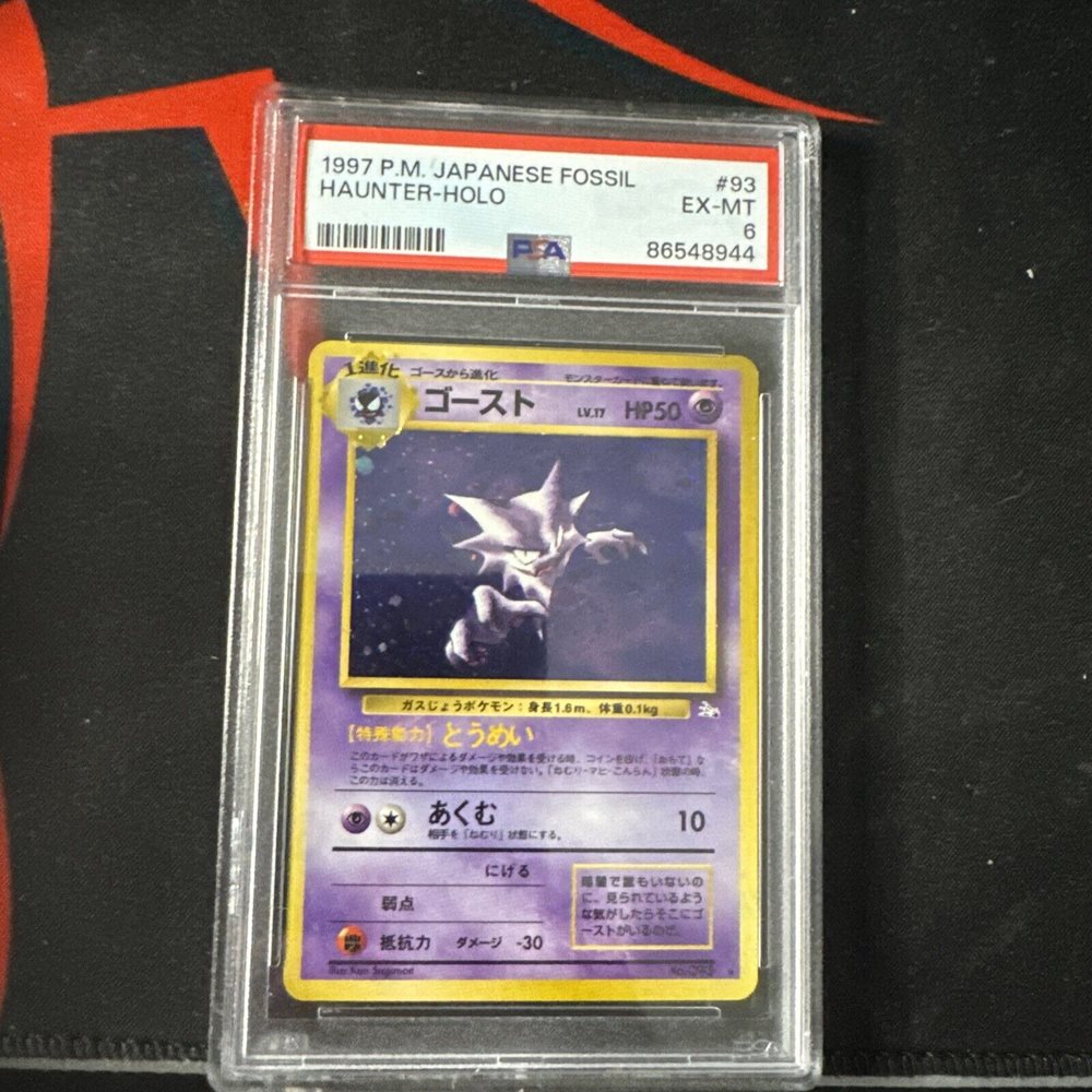 Auction Prices Realized Tcg Cards 1997 POKEMON JAPANESE