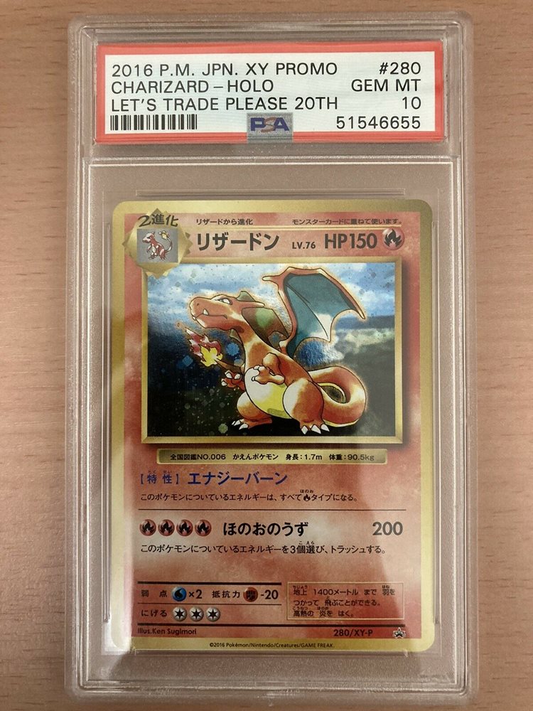 お1人様1点限り とりかえっこプリーズ 周年 280 Xy P リザードン Psa10 即決 プロモ 2 Promo Please Trade Let S th Charizard その他 Www Comisariatolosandes Com