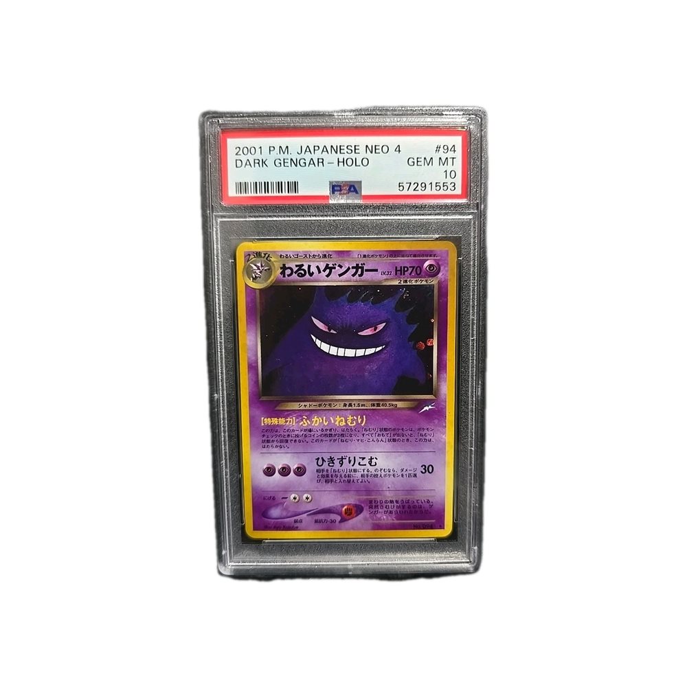 Auction Prices Realized Tcg Cards 2001 POKEMON JAPANESE NEO