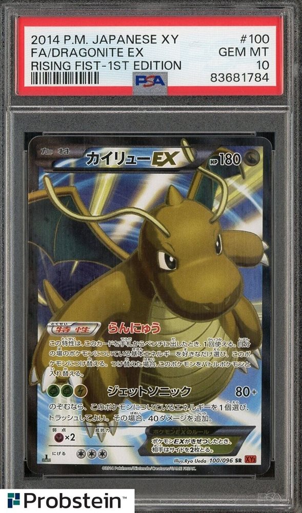 Auction Prices Realized Tcg Cards 2014 POKEMON JAPANESE XY