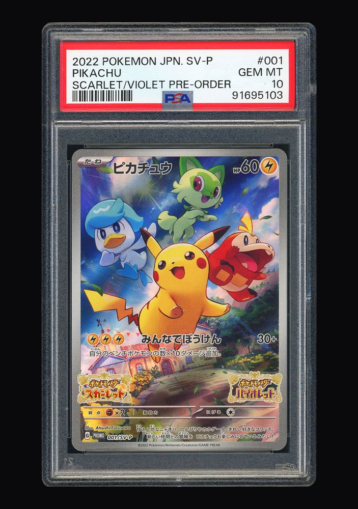 Auction Prices Realized Tcg Cards 2022 POKEMON JAPANESE SV