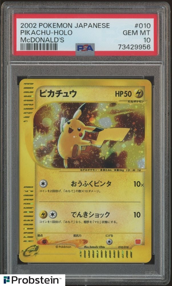 Auction Prices Realized Tcg Cards 2002 POKEMON JAPANESE