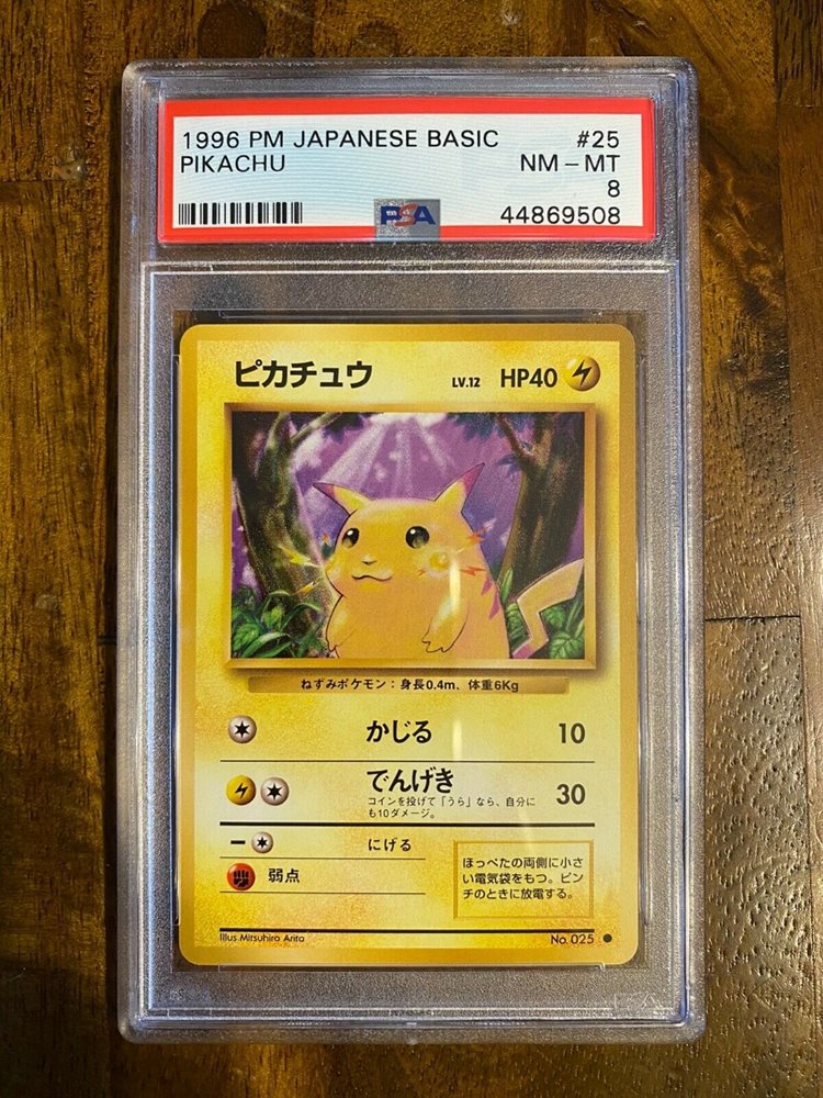 Auction Prices Realized Tcg Cards 1996 Pokemon Japanese Basic Pikachu