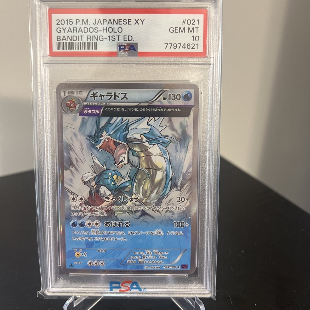 【PSA10】 ギャラドス/Gyarados 021/081 R 1st PSA 10 Gem Mint Gyarados 021/081 Bandit Ring Holo 1ED 2015