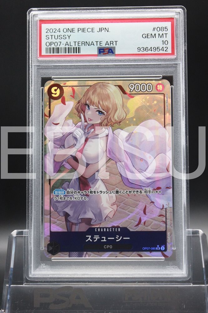 ステューシー　PSA10 PSA 10 Stussy (SP Alt Art) OP07-085 SR A Fist of Divine