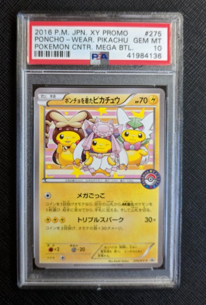 Poncho Pikachu 275 Xy P Mega Battle Pokemon Psa 10 Ge Poncho Pikachu 275 Xy P Mega Battle Pokemon Psa 10 Ge