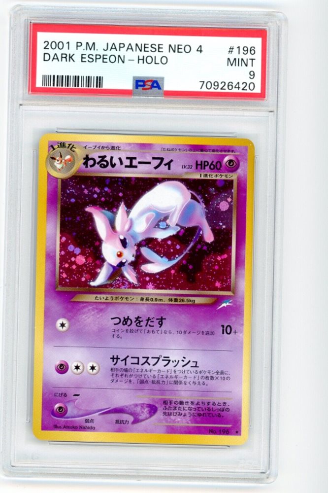 Auction Prices Realized Tcg Cards 2001 Pokemon Japanese Neo 4 Dark 
