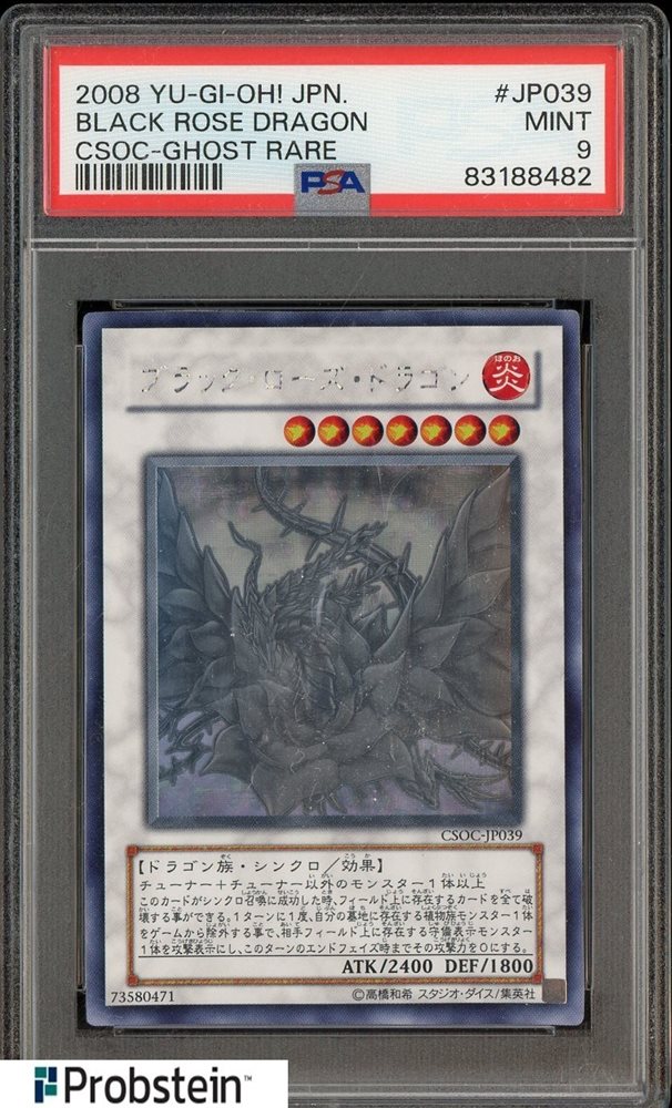 Auction Prices Realized Tcg Cards 2008 YU-GI-OH! JAPANESE