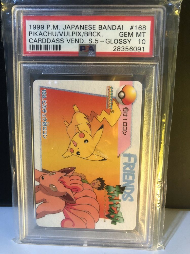 ムンクコダック PSA9 PSA9鑑定済〕コダック(ムンク)【P】{286/SM-P}