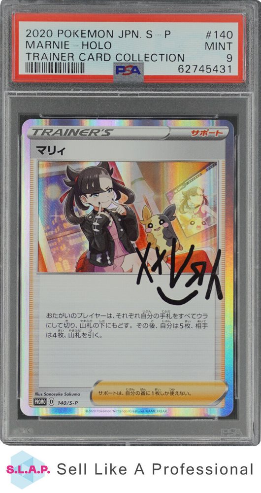 japanese marnie pokemon card Celebrations Pikachu V-Union Collection main image 0