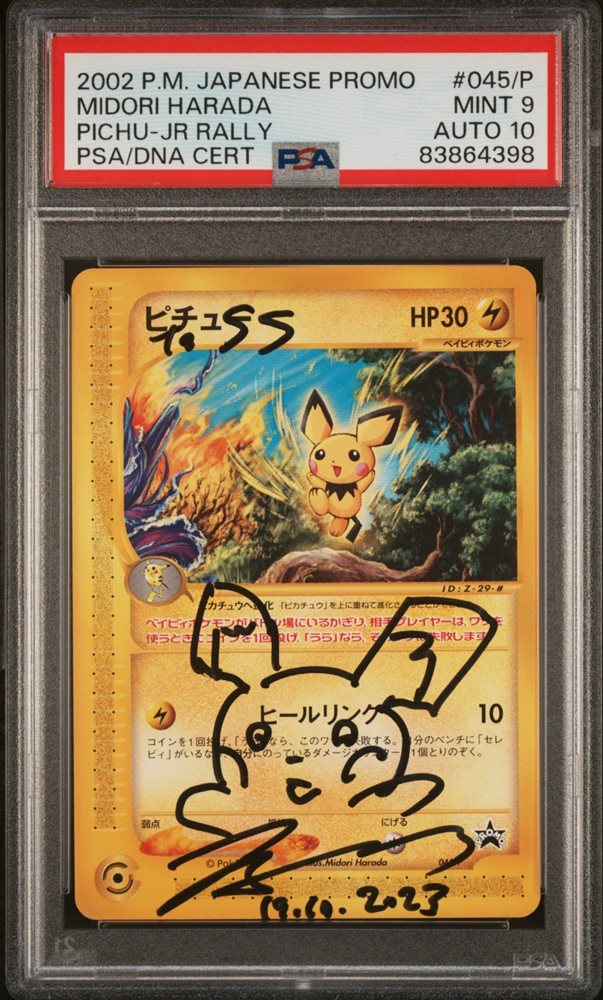 Auction Prices Realized Tcg Cards 2002 POKEMON JAPANESE