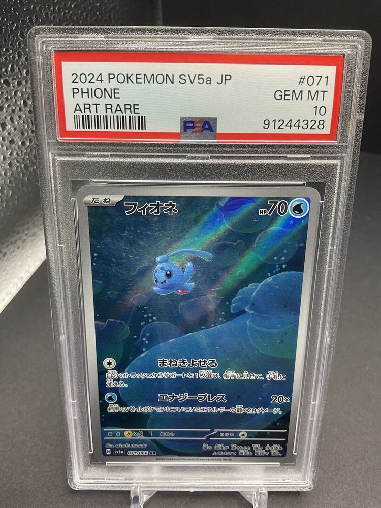 Auction Prices Realized Tcg Cards 2024 POKEMON JAPANESE SV5a