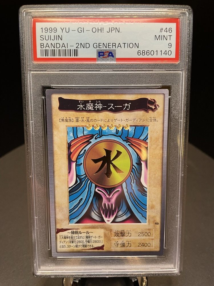 suijin yugioh card Yugioh Card "Suijin" WPP4-KR014 Korean Ver Common
