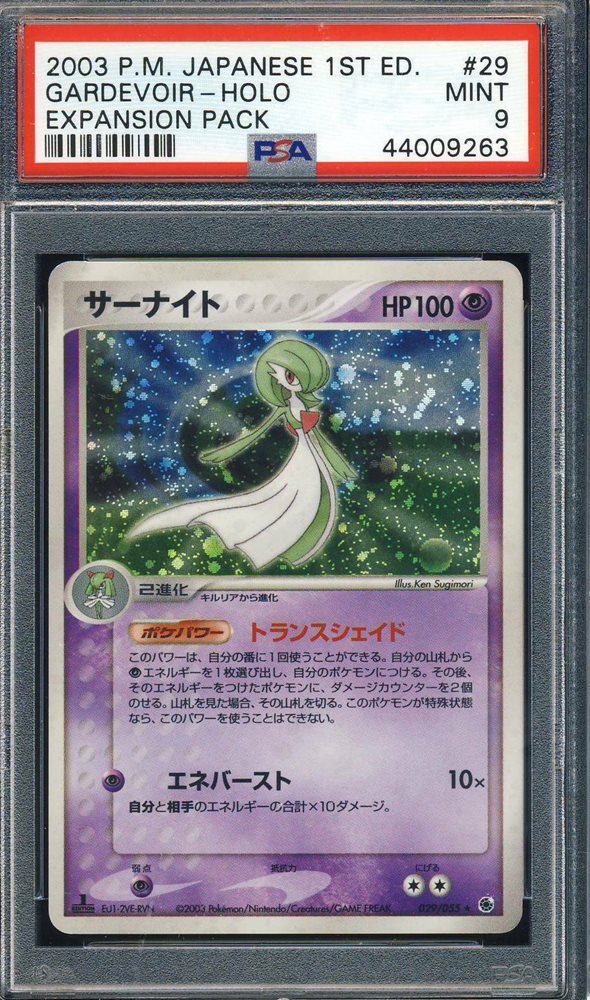 eBay Auction Item 254479654851 Tcg Cards 2003 Pokemon