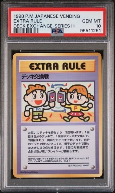 blakeballcards
