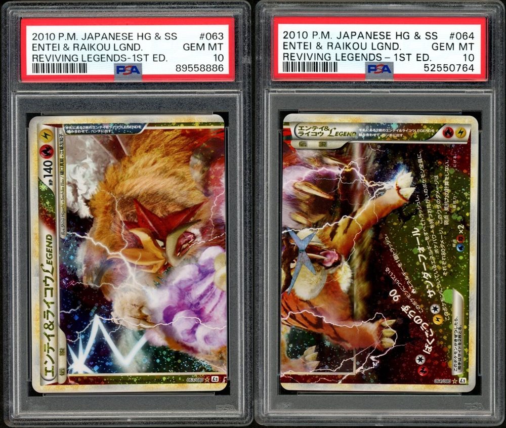 Auction Prices Realized Tcg Cards 2010 POKEMON JAPANESE REVIVING