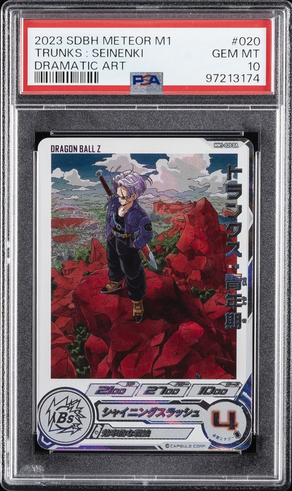 2023 SDBH METEOR M1 孫悟空 ドラマティックアート Auction Prices Realized Tcg Cards 2023 SUPER DRAGON BALL