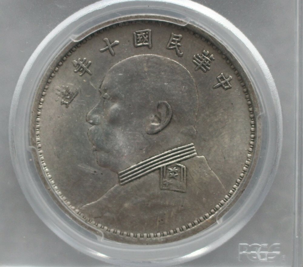 中華人民共和国　貨幣セット 中国人民銀行】貨幣セット｜買取価格・高額査定のポイント紹介