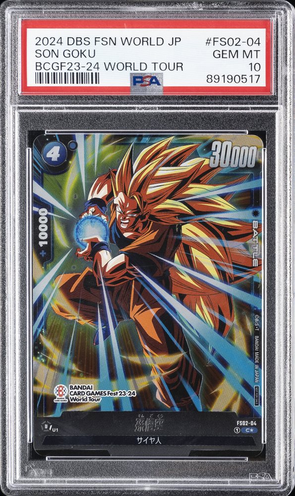 eBay Auction Item 305827248248 Tcg Cards 2024 Dragon Ball Super