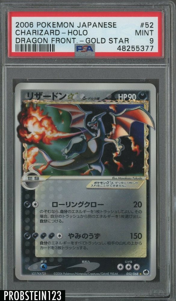 公式通販サイトセール eBay Auction Item 373828281985 Tcg Cards 2006 Pokemon ポケモンカードゲーム
