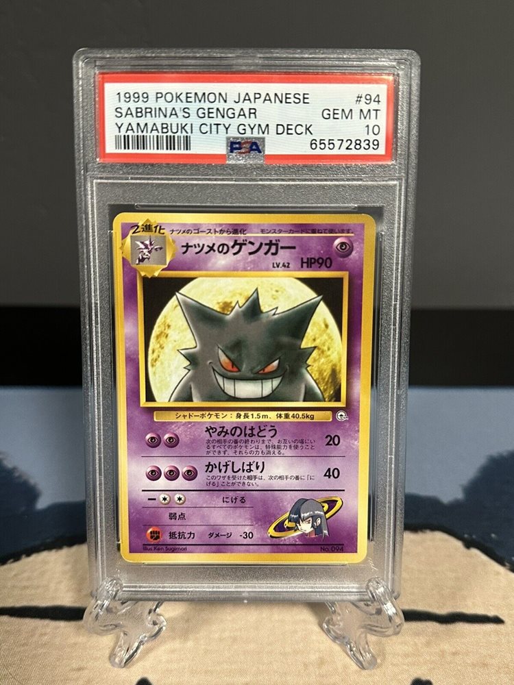 Auction Prices Realized Tcg Cards 1999 POKEMON JAPANESE