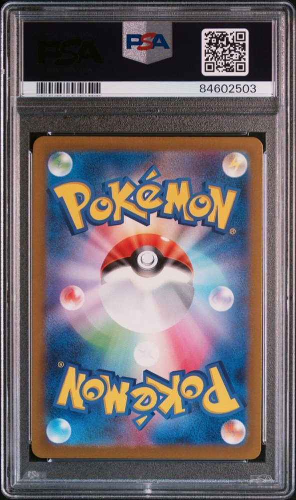 eBay Auction Item 155983001799 TCG Cards 2023 Pokemon Japanese