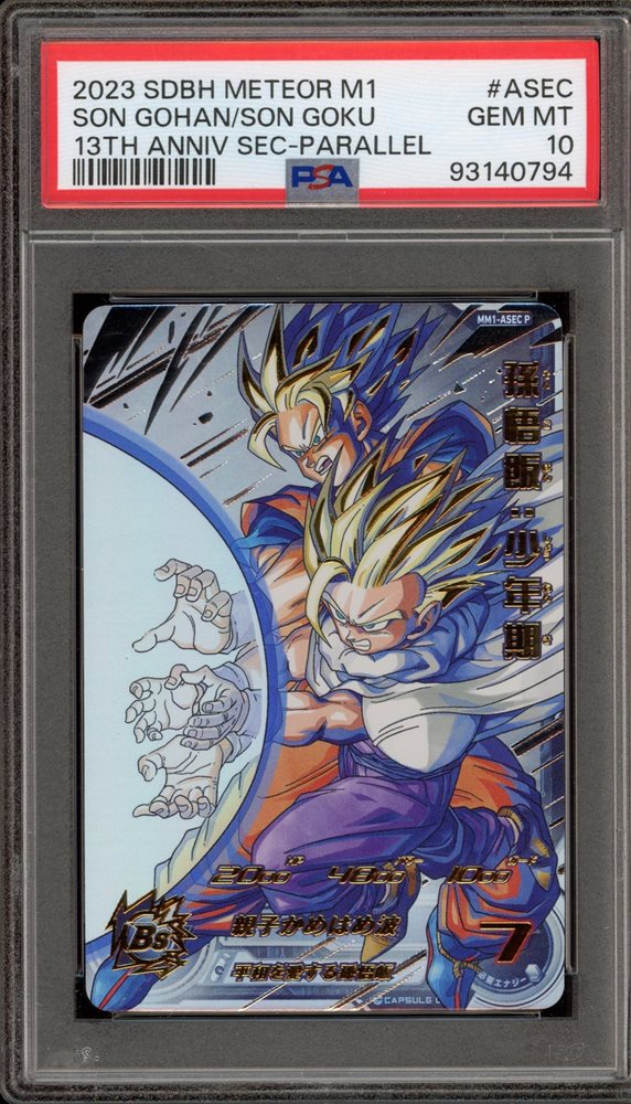 ドラゴンボール Meteor Mission! 1巻 初版 bgs9.8 Super Dragon Ball Heroes: Meteor Mission! Comic Volume 1 On