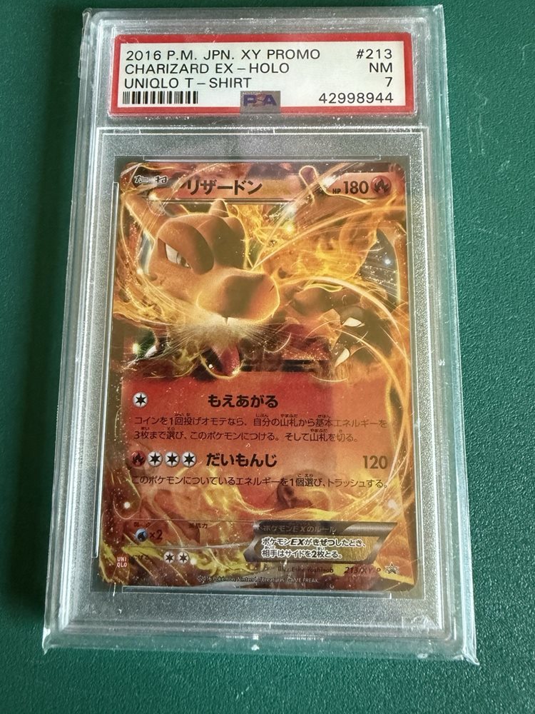 【PSA10】リザードン EX 2016 Charizard EX ユニクロ Auction Prices Realized Tcg Cards 2016 POKEMON JAPANESE XY