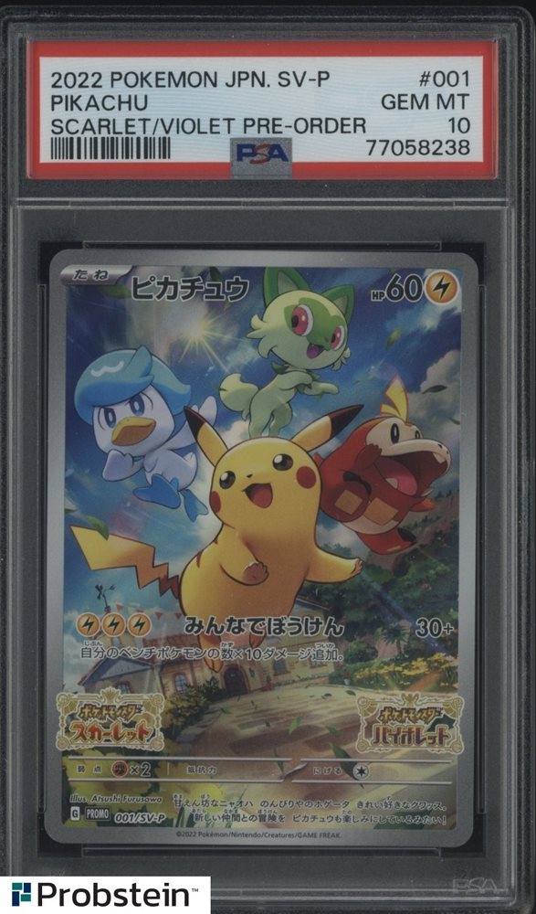Auction Prices Realized Tcg Cards 2022 POKEMON JAPANESE SV PROMO