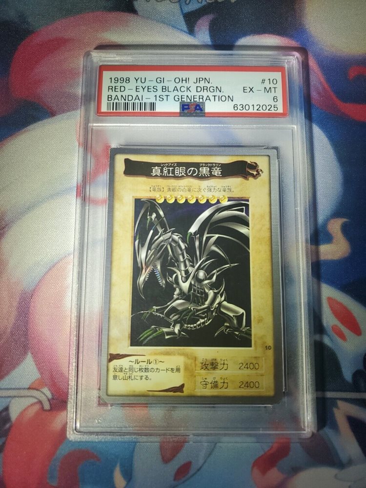 exodia525.jtn