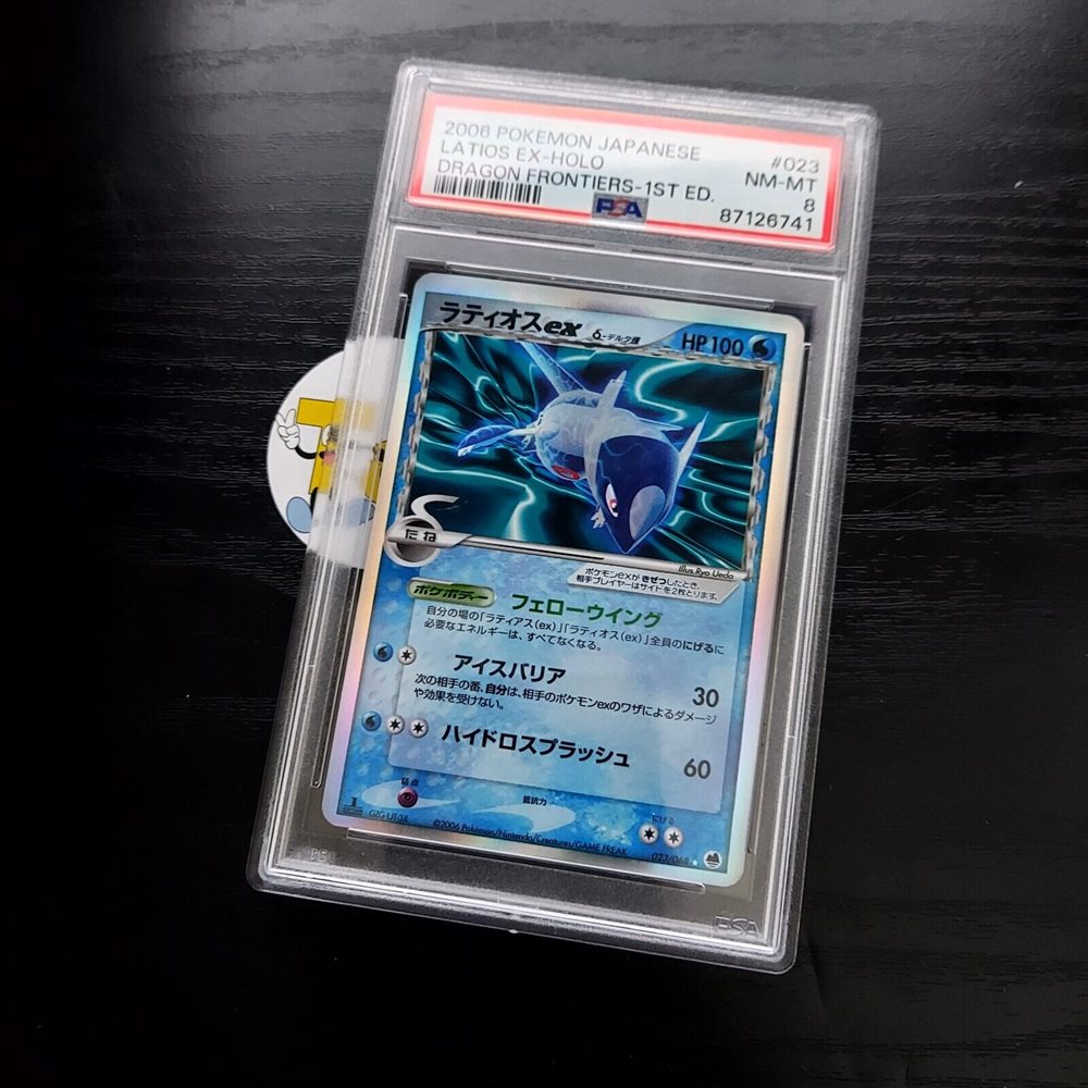 Auction Prices Realized Tcg Cards 2006 POKEMON JAPANESE