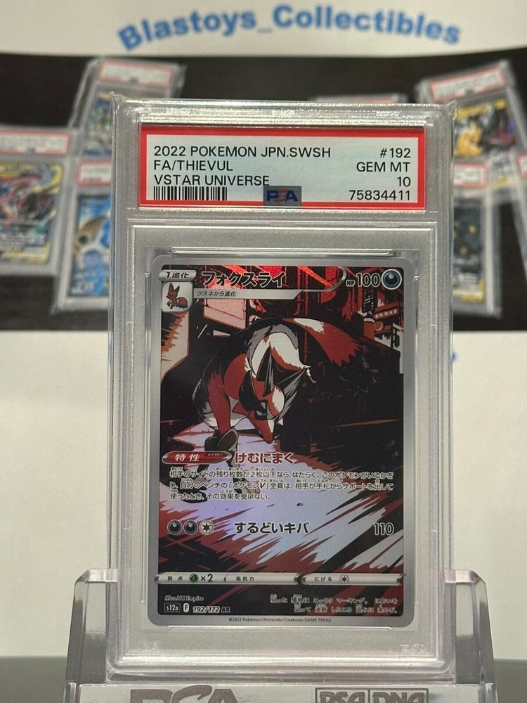 脇役から主役へ　咲來　GP予選　ARS10 鑑定書付き 脇役から主役へ 咲來 GP予選 ARS10 鑑定書付き