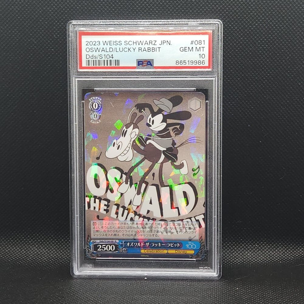 Auction Prices Realized Tcg Cards 2023 WEISS SCHWARZ