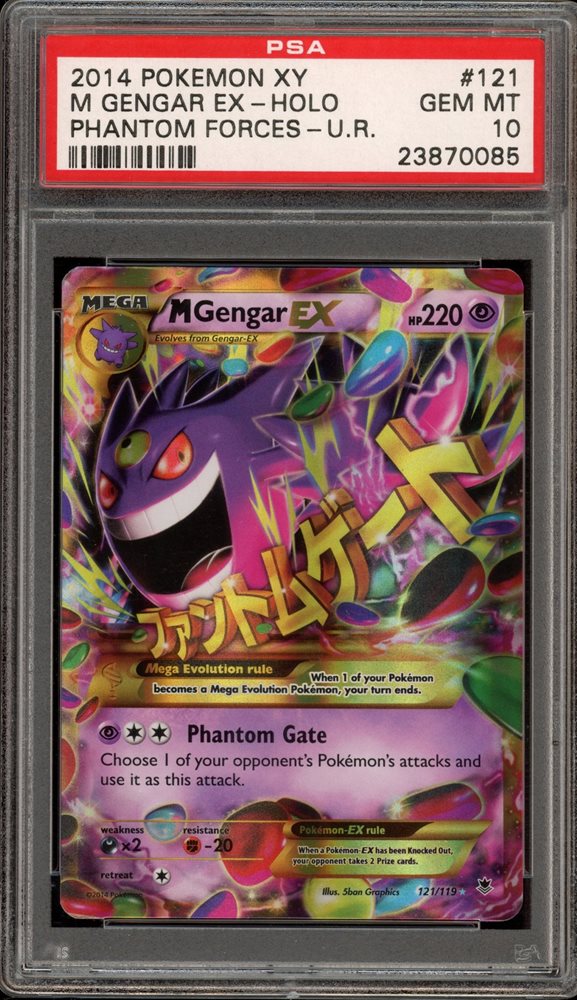 M Gengar EX 2014 メガゲンガーex PSA10 PSA 10 M Gengar EX XY 034/088 Phantom Gate 1ST ED 2014
