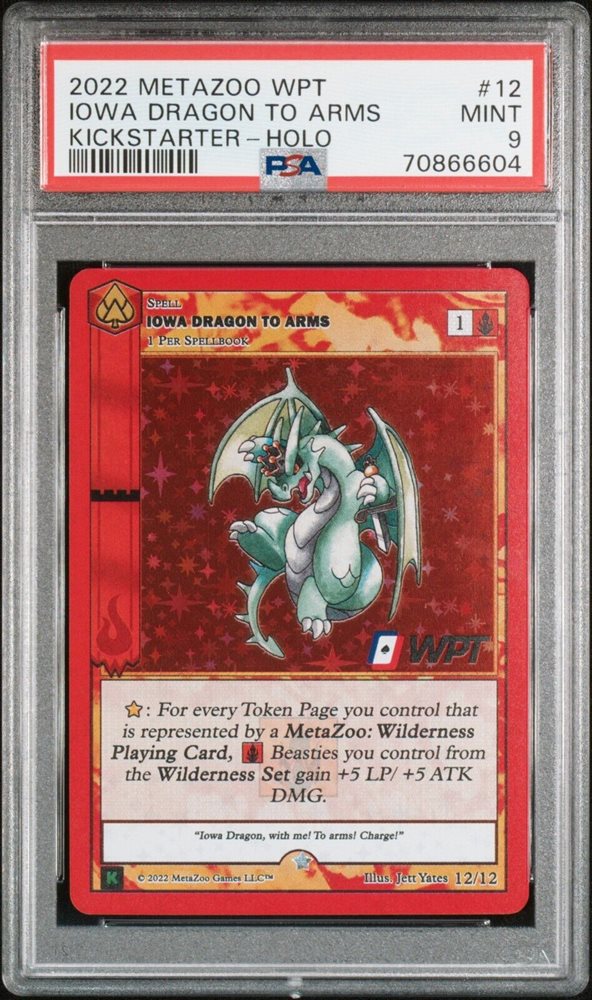 forbidden_forest_collectibles