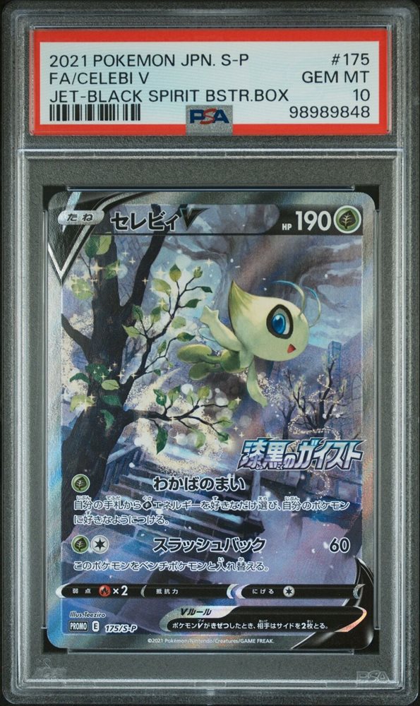 crispin pokemon card price Pokemon TCG Crispin Gym Stamp Asia Exclusive SCR 133/142 Holo English