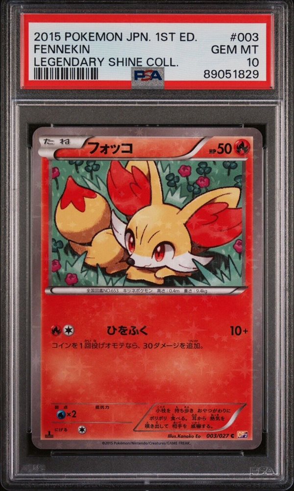 Auction Prices Realized Tcg Cards 2015 POKEMON JAPANESE LEGENDARY