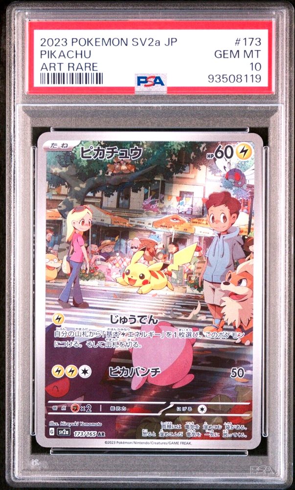 eBay Auction Item 156274668119 TCG Cards 2023 Pokemon Japanese