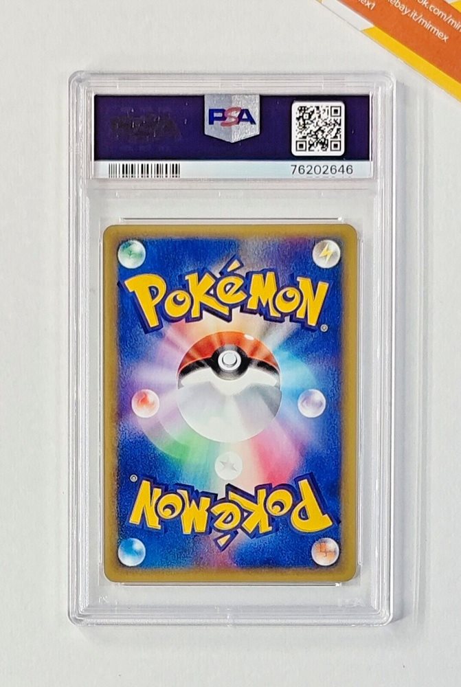 Auction Prices Realized Tcg Cards 2002 POKEMON JAPANESE WIND