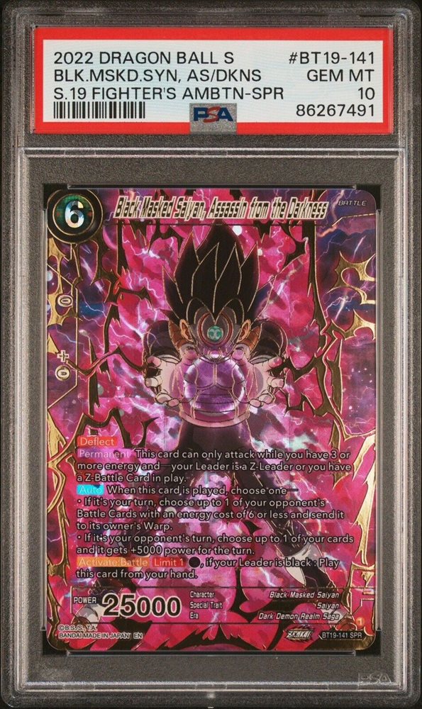 2015年Masked Saiyan シークレットレア GEM MT PSA10 2015年Masked